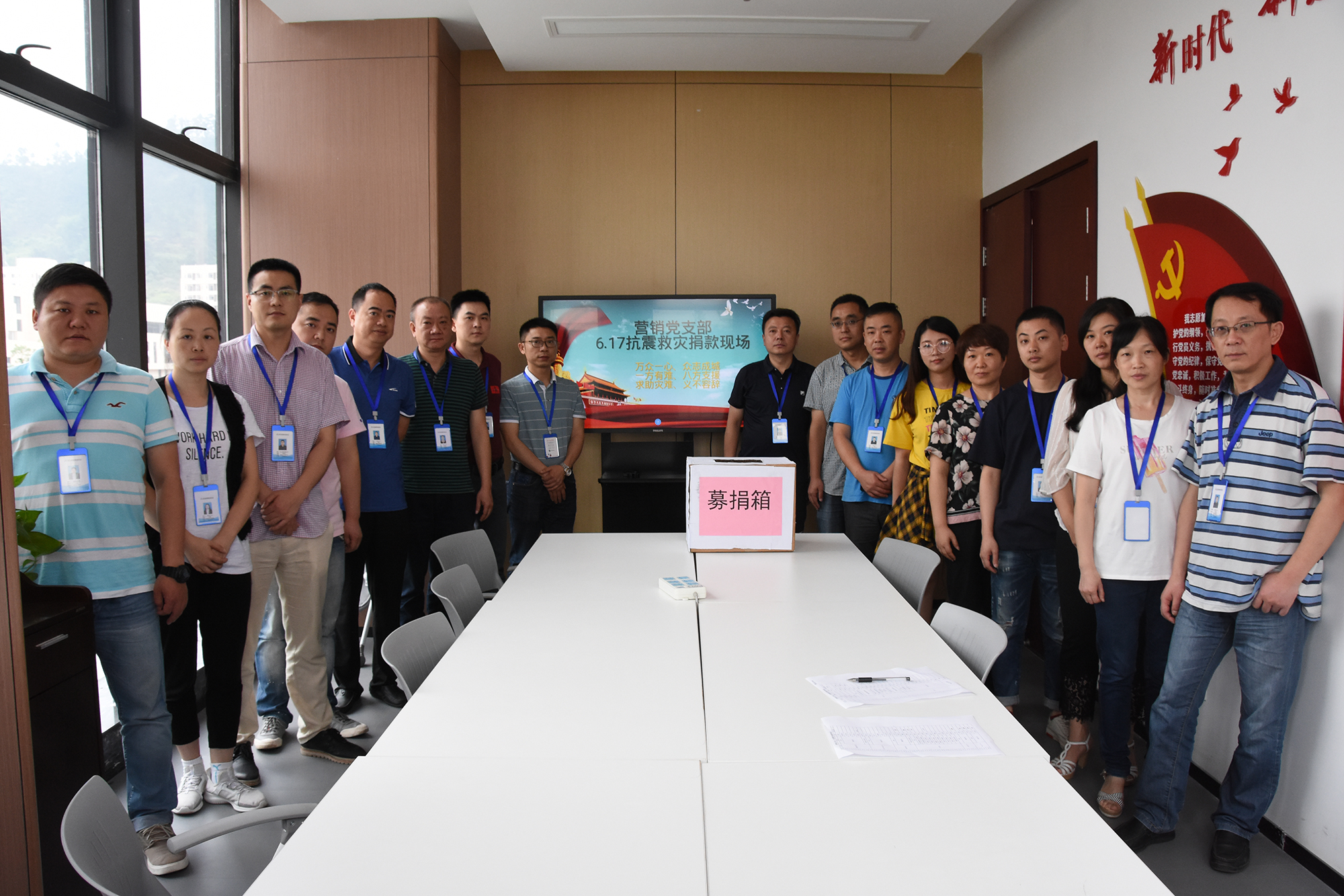 今年会·(中国大陆)认证慈善机构