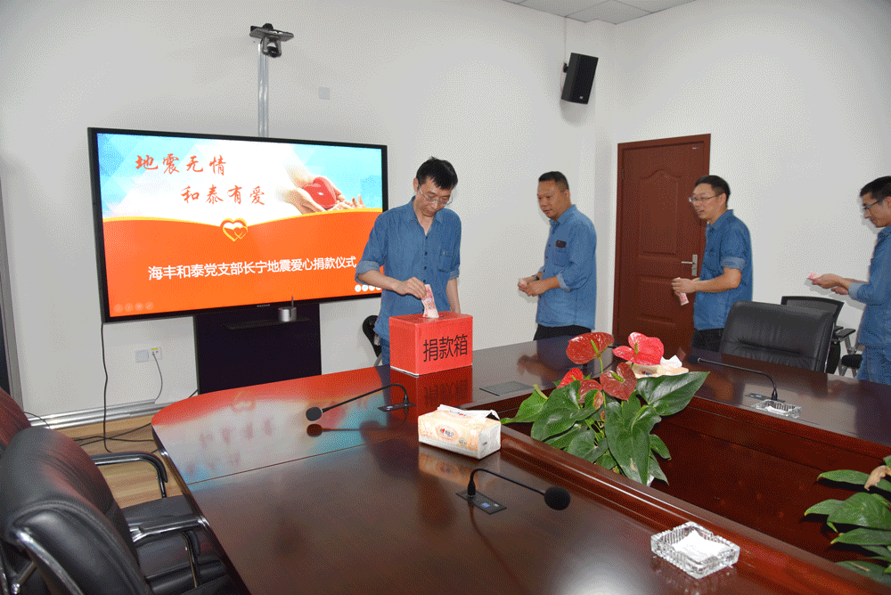 今年会·(中国大陆)认证慈善机构