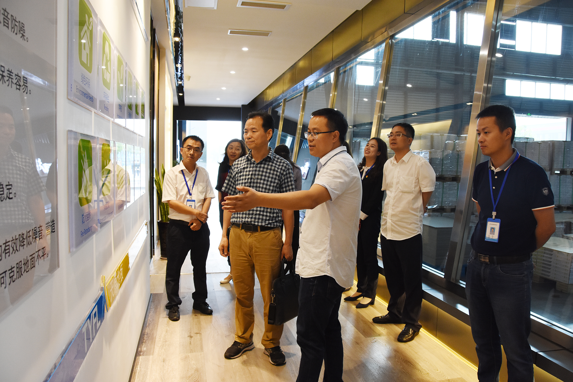 今年会·(中国大陆)认证慈善机构