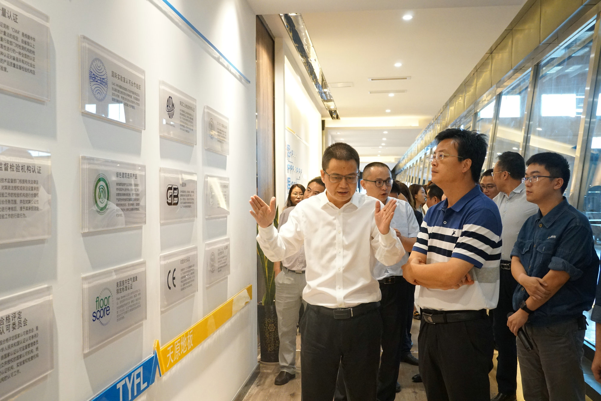 今年会·(中国大陆)认证慈善机构