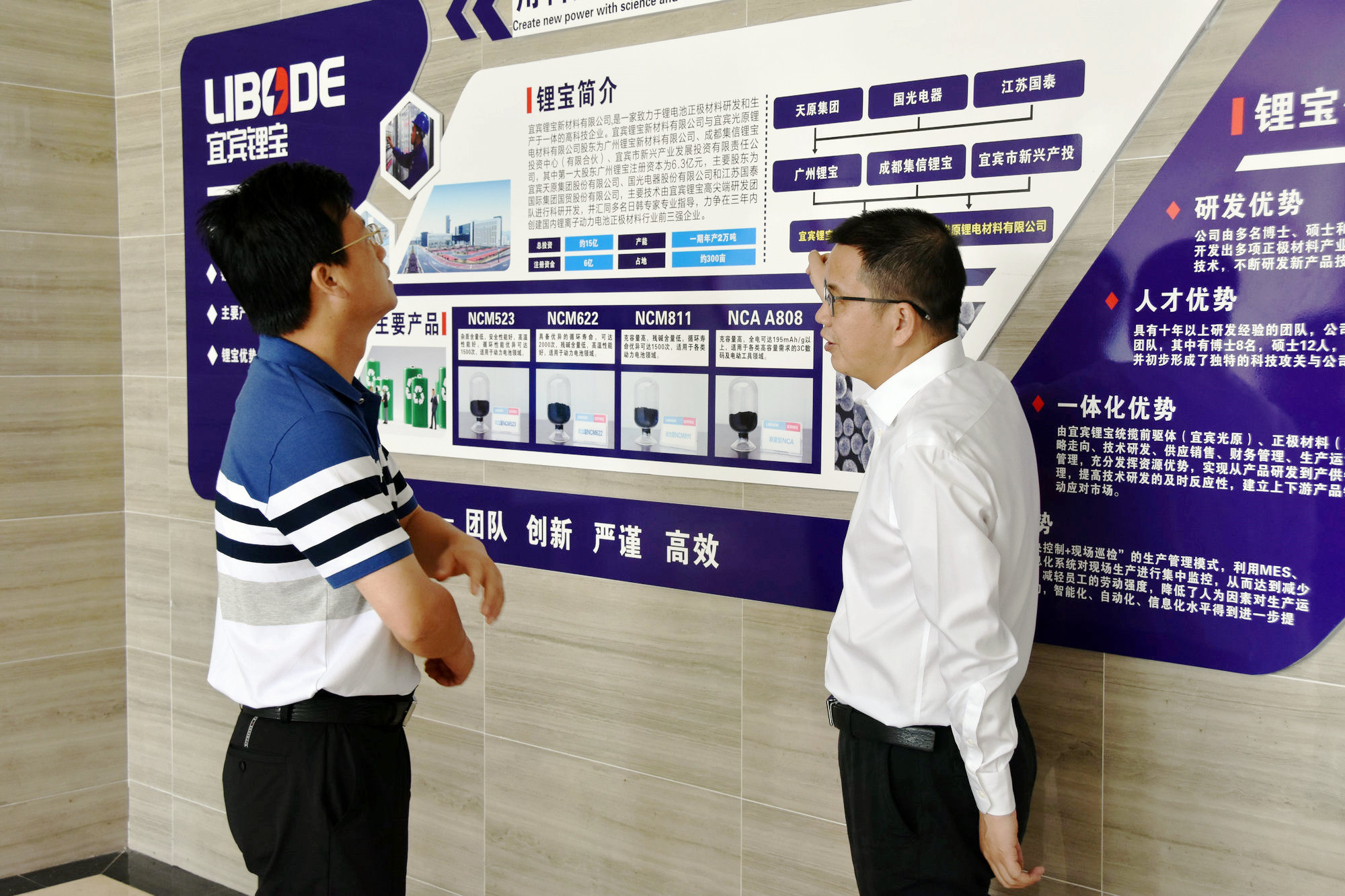 今年会·(中国大陆)认证慈善机构