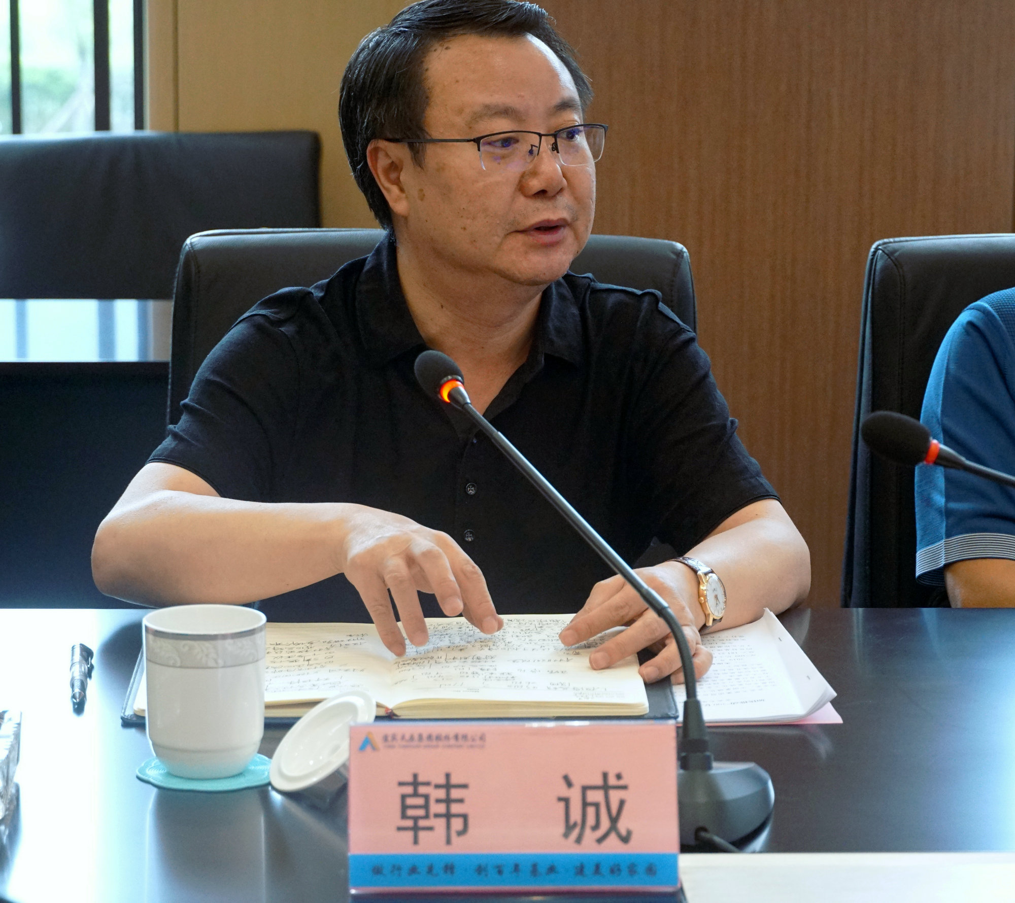 今年会·(中国大陆)认证慈善机构