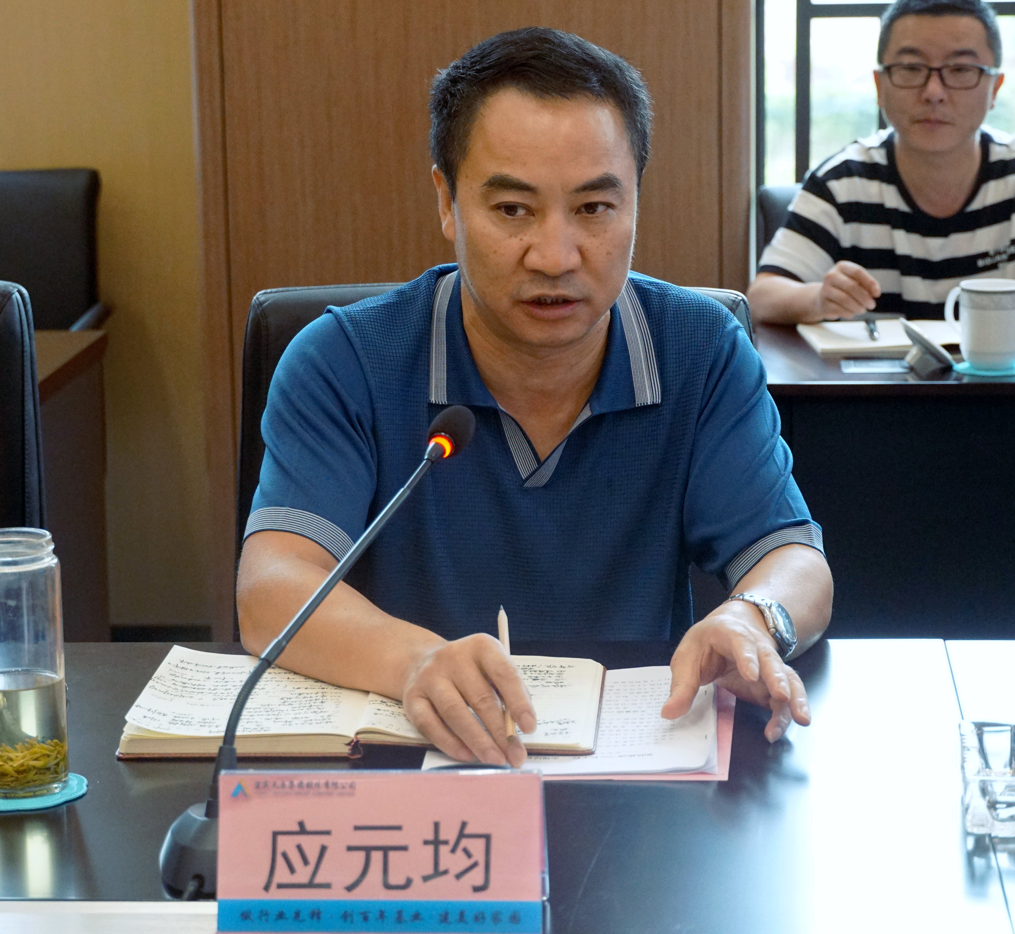 今年会·(中国大陆)认证慈善机构