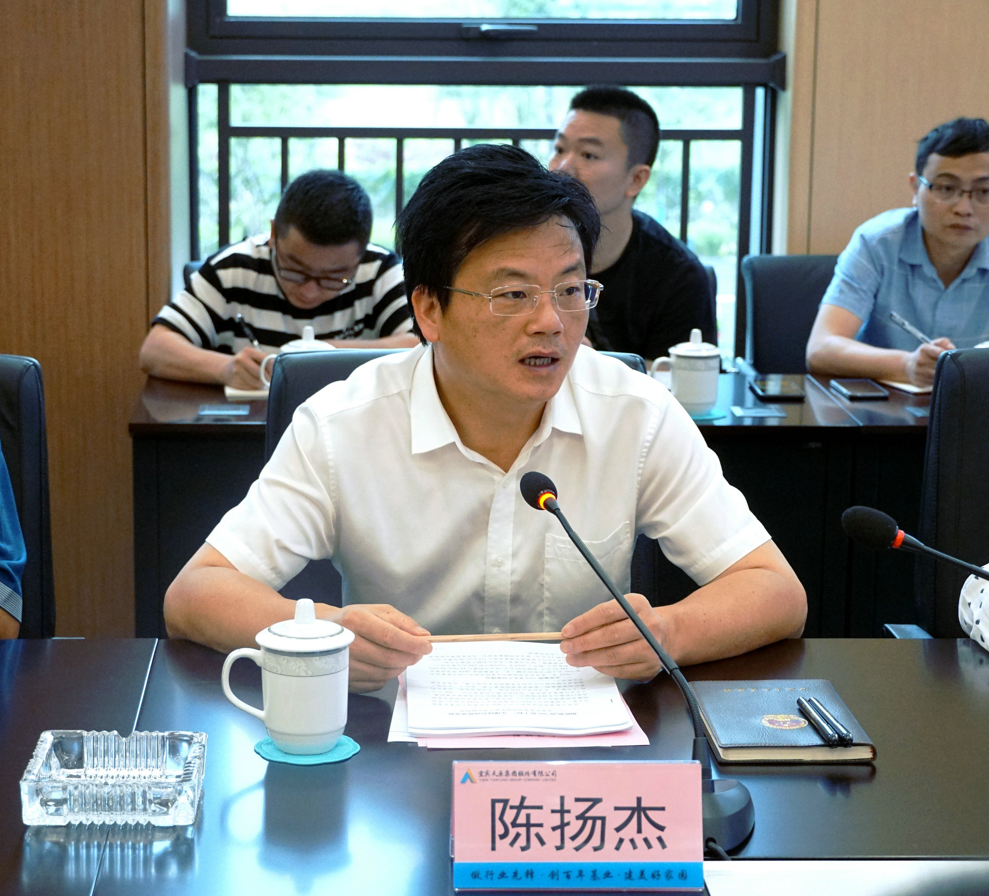 今年会·(中国大陆)认证慈善机构