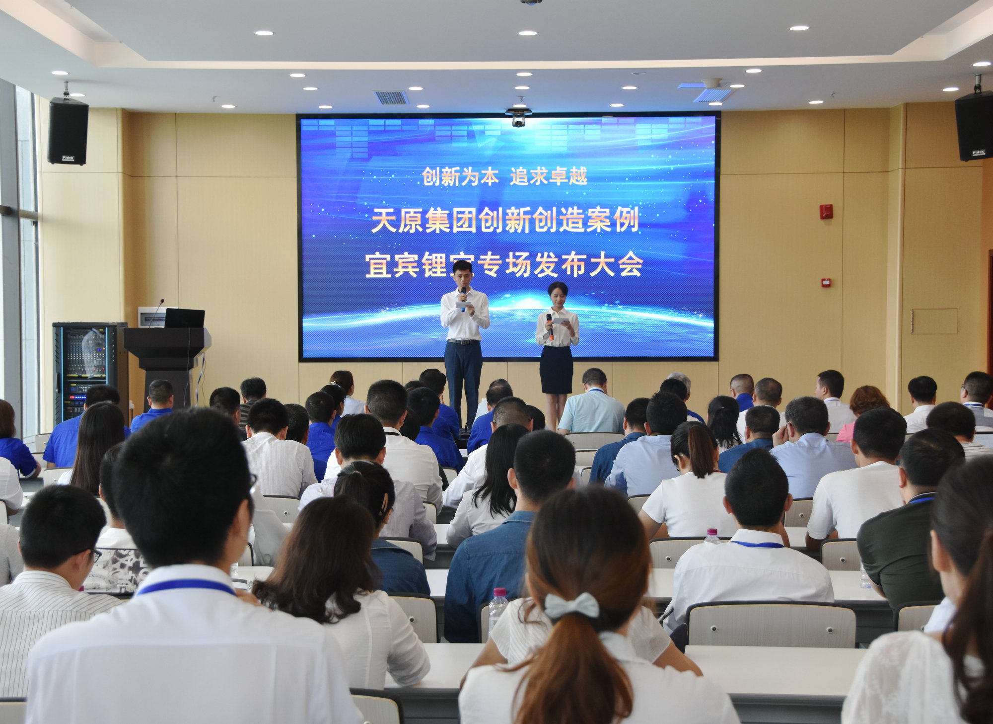 今年会·(中国大陆)认证慈善机构