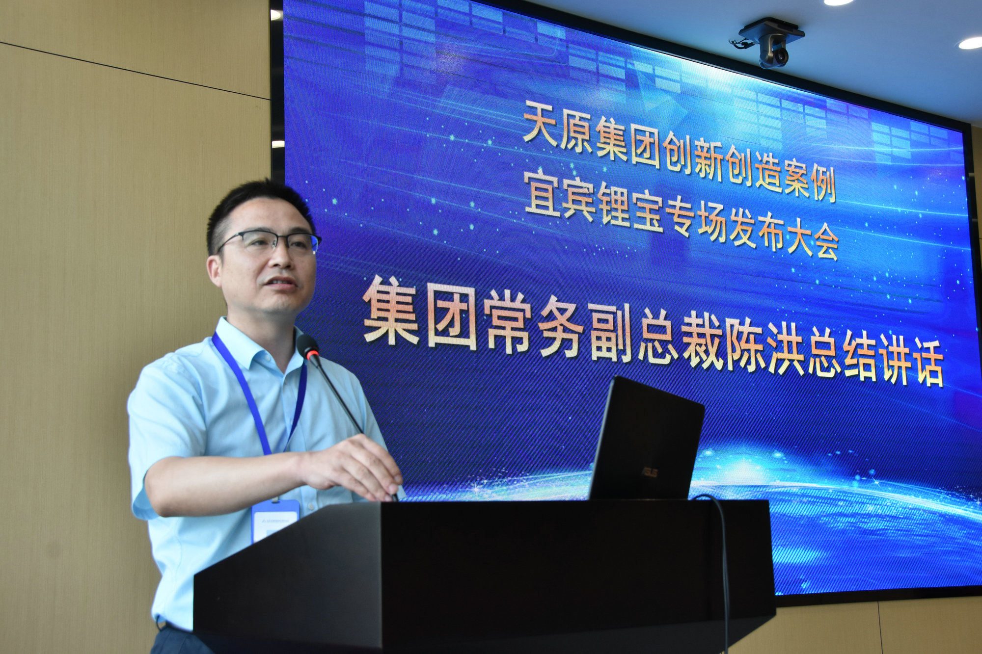 今年会·(中国大陆)认证慈善机构