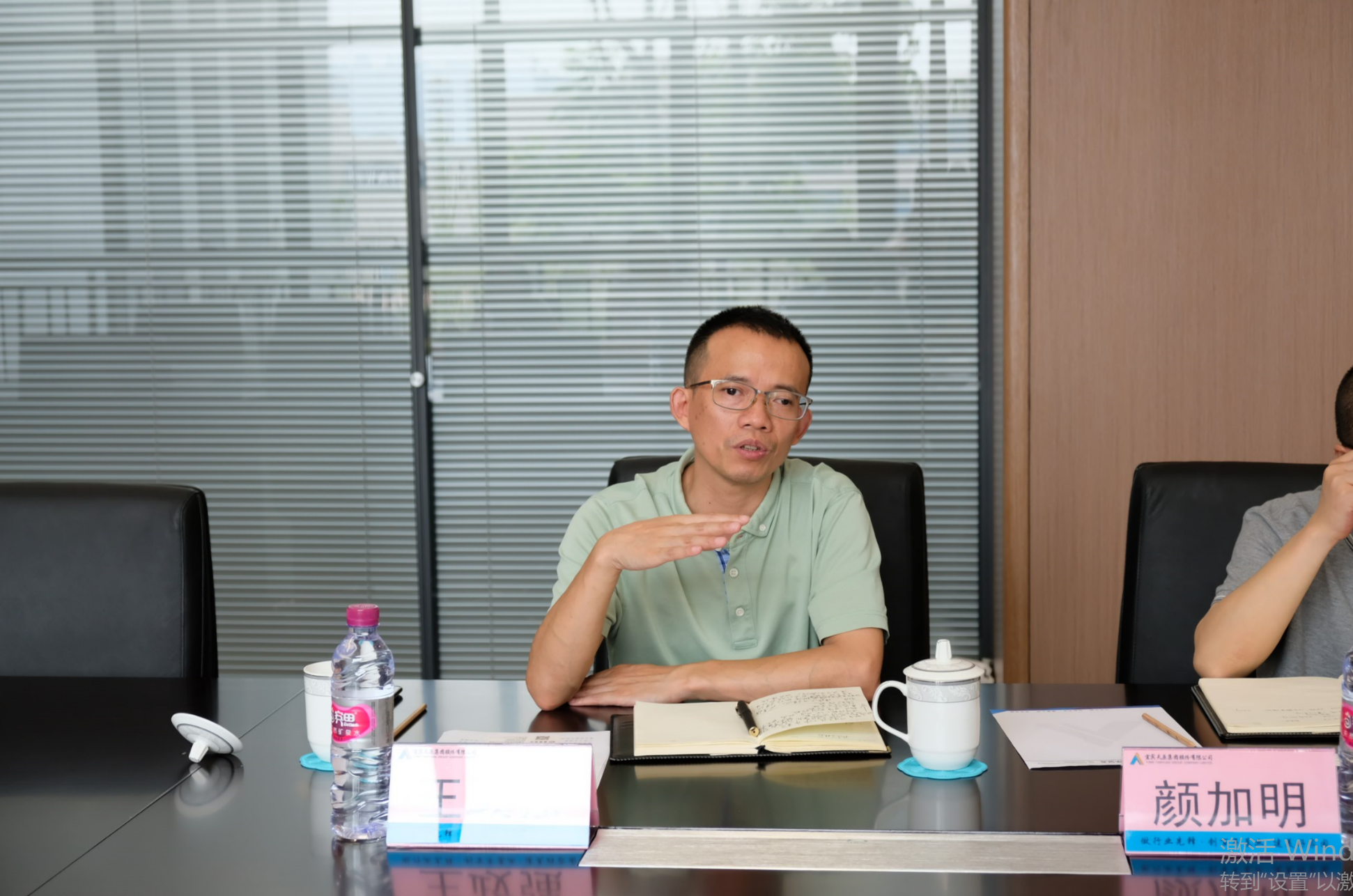 今年会·(中国大陆)认证慈善机构