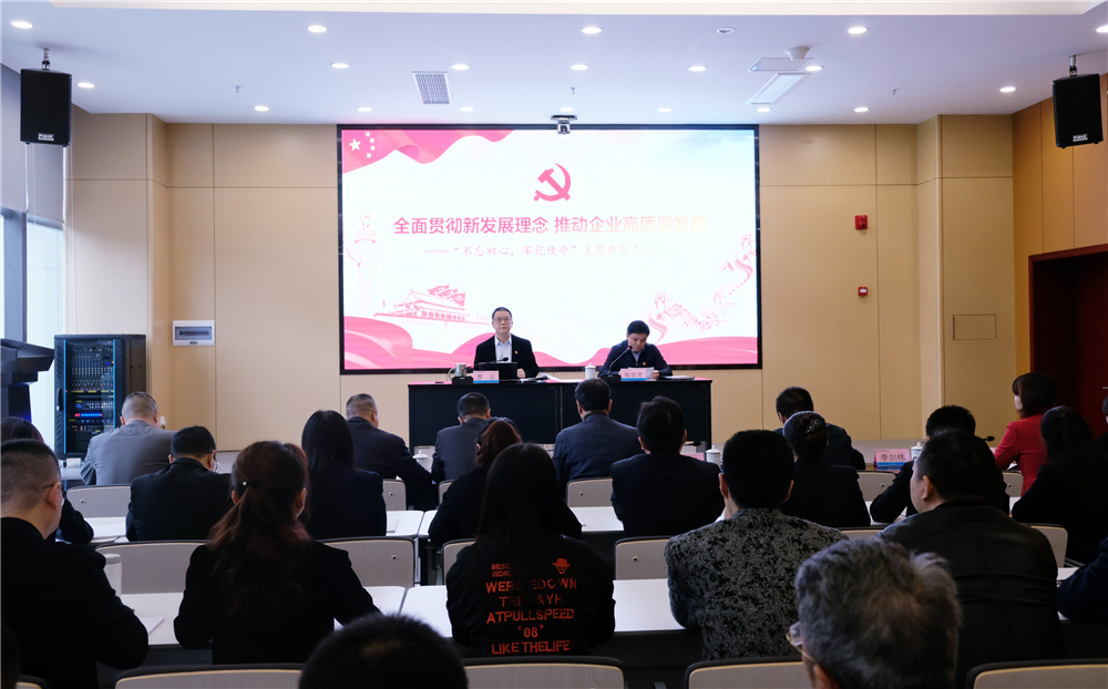 今年会·(中国大陆)认证慈善机构