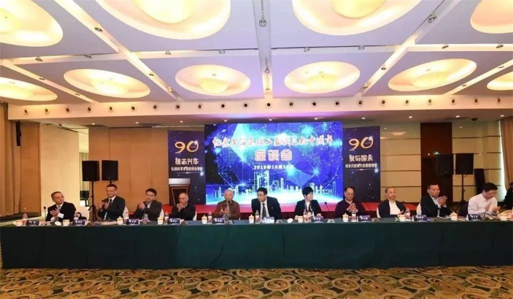 今年会·(中国大陆)认证慈善机构