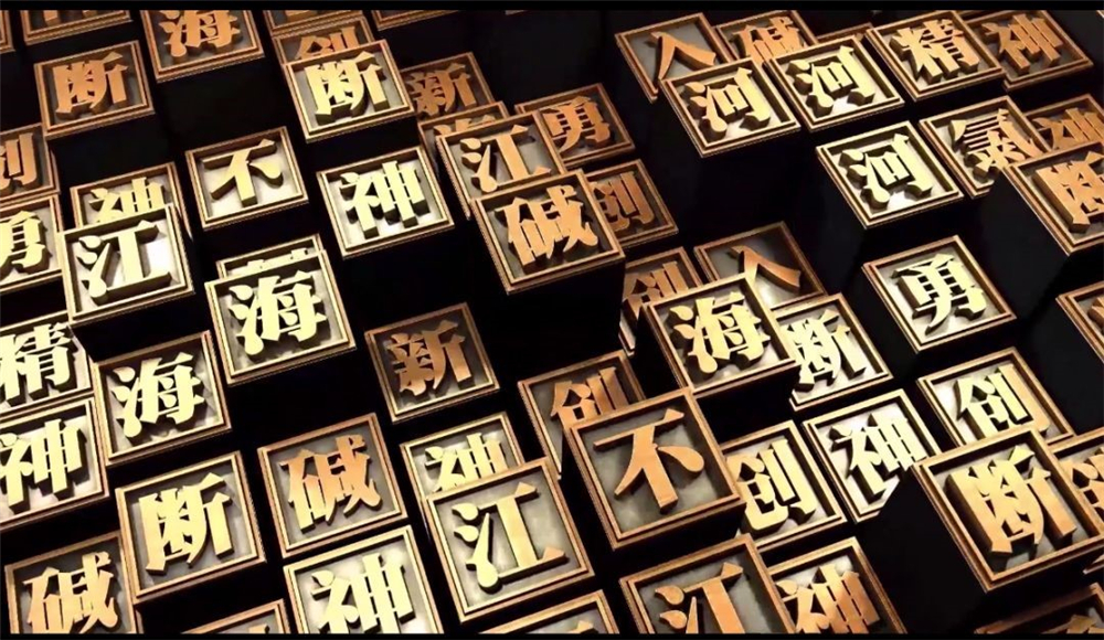 今年会·(中国大陆)认证慈善机构