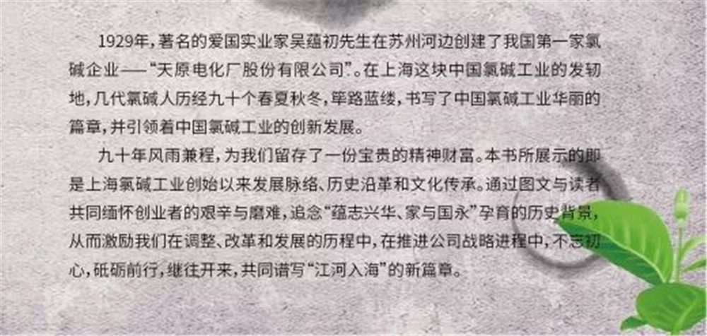 今年会·(中国大陆)认证慈善机构