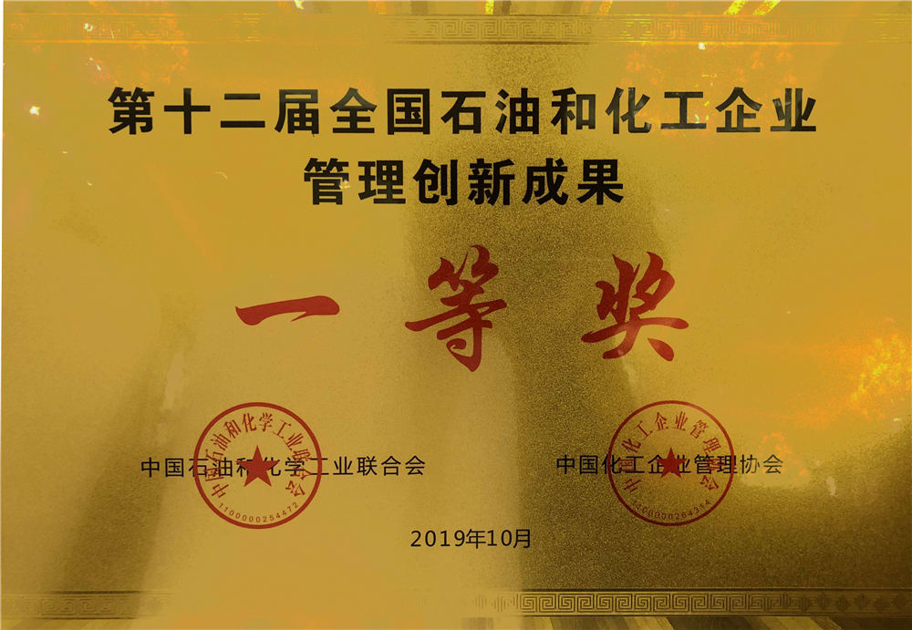 今年会·(中国大陆)认证慈善机构