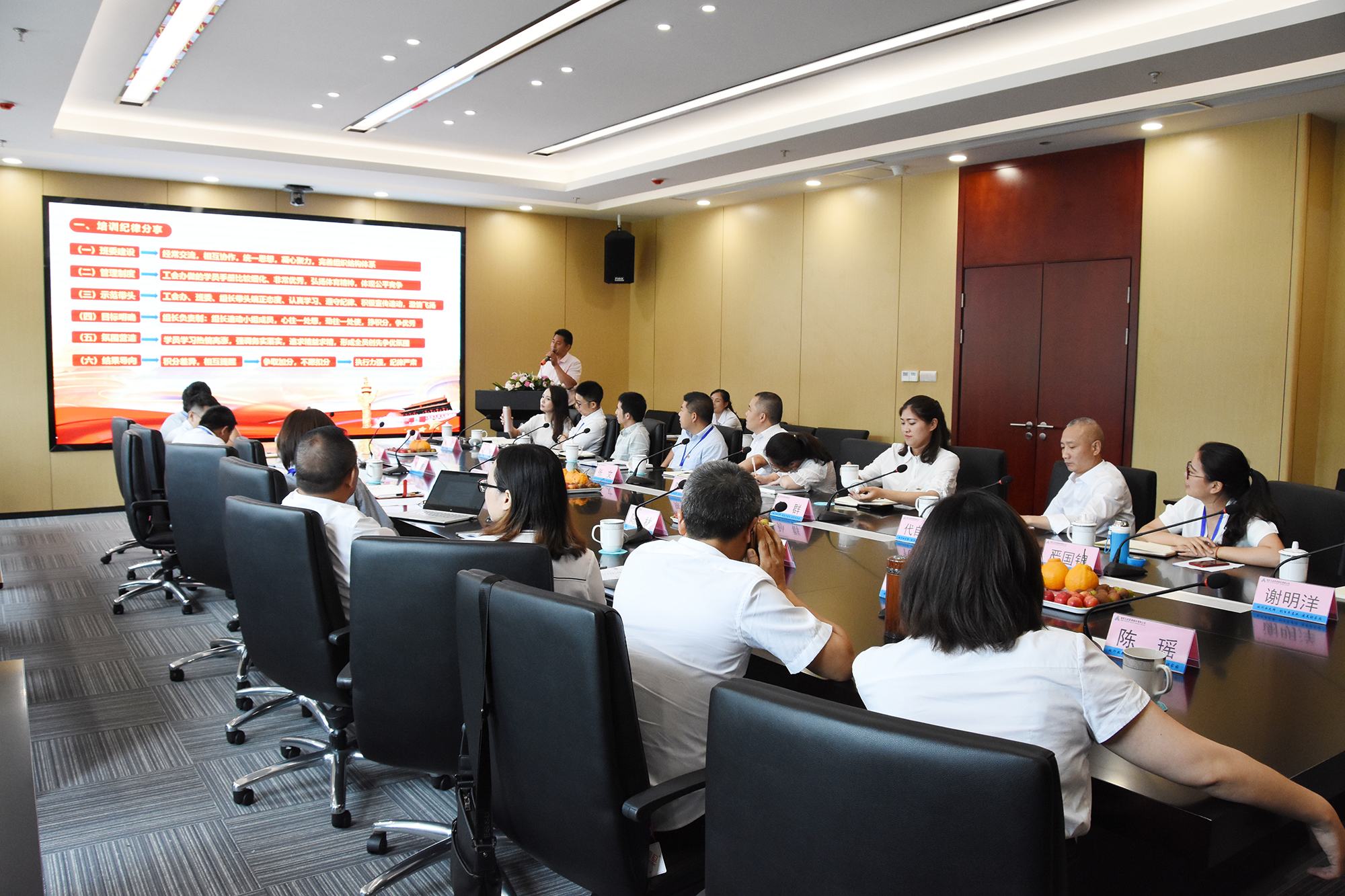 今年会·(中国大陆)认证慈善机构