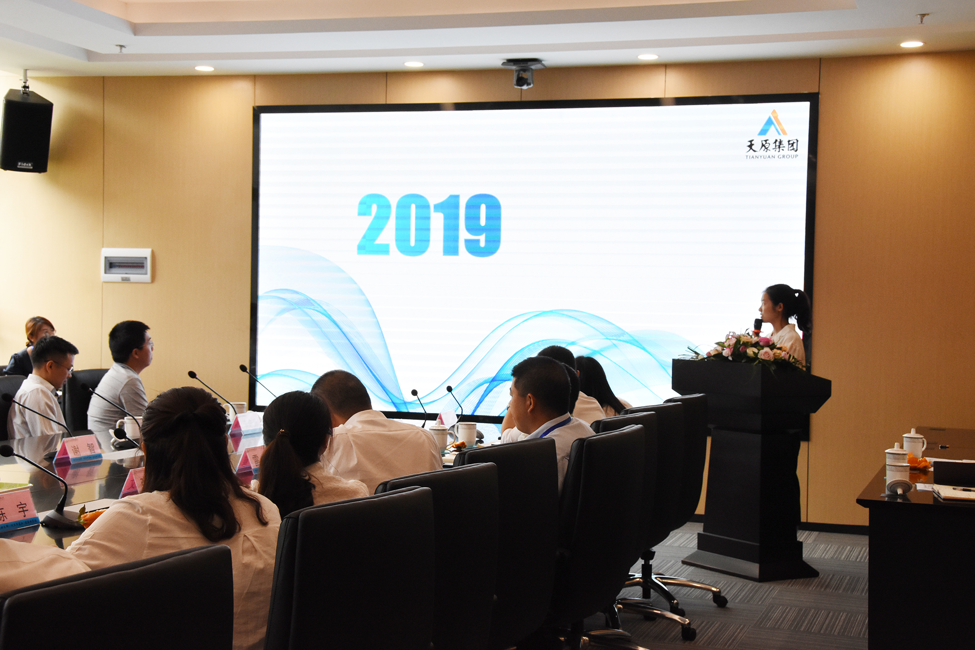 今年会·(中国大陆)认证慈善机构