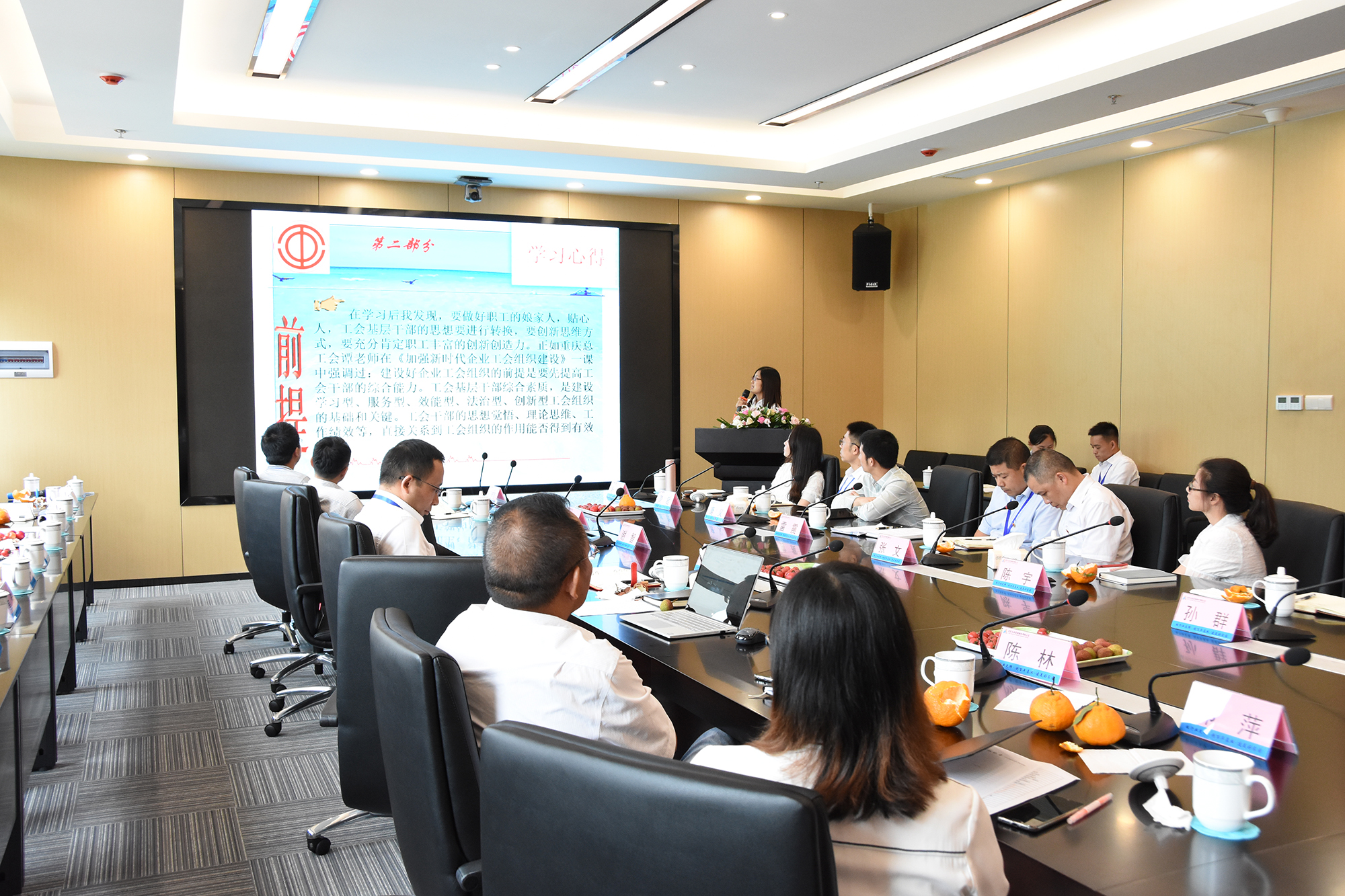 今年会·(中国大陆)认证慈善机构