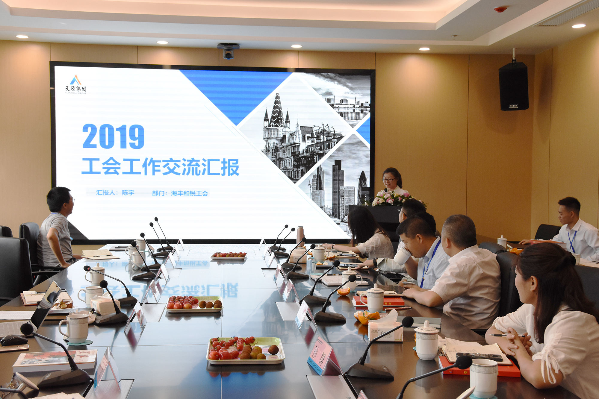 今年会·(中国大陆)认证慈善机构