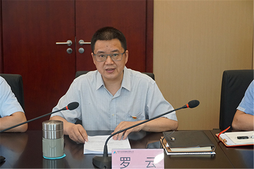 今年会·(中国大陆)认证慈善机构