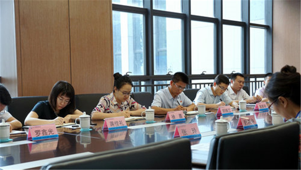 今年会·(中国大陆)认证慈善机构