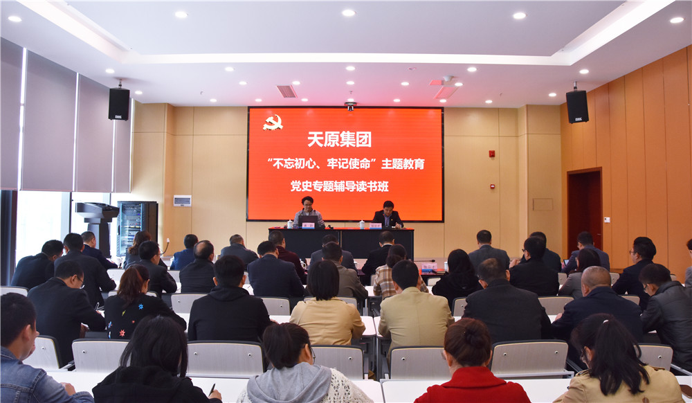 今年会·(中国大陆)认证慈善机构