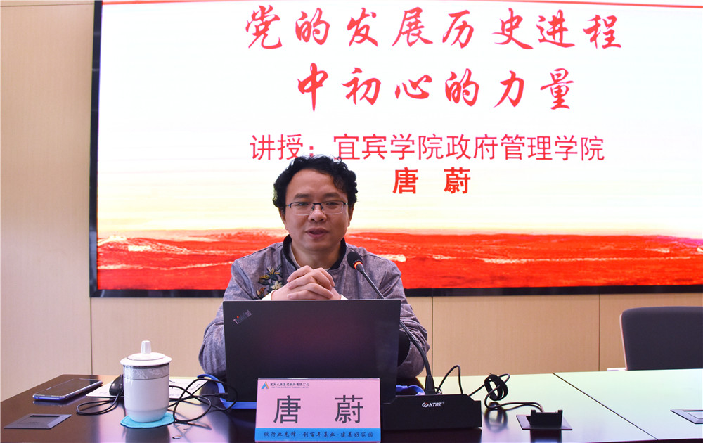 今年会·(中国大陆)认证慈善机构