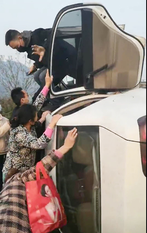 今年会·(中国大陆)认证慈善机构