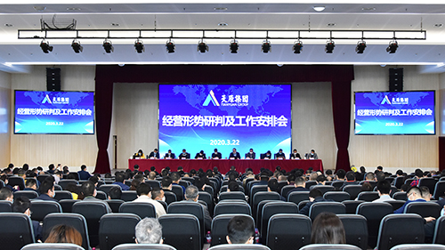 今年会·(中国大陆)认证慈善机构