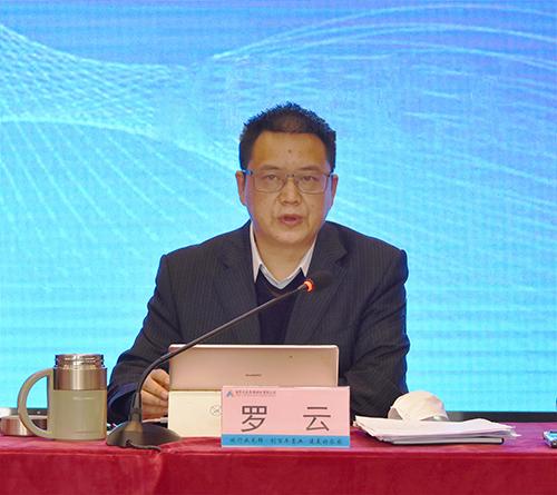 今年会·(中国大陆)认证慈善机构