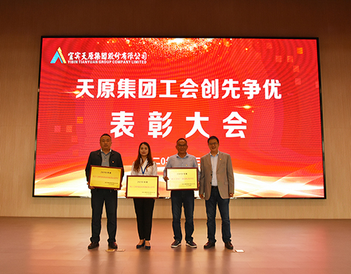 今年会·(中国大陆)认证慈善机构