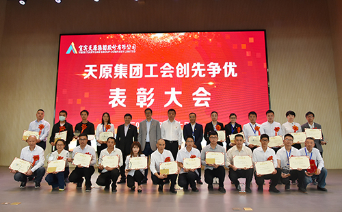 今年会·(中国大陆)认证慈善机构