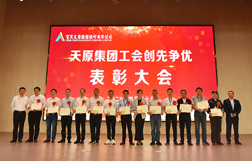 今年会·(中国大陆)认证慈善机构