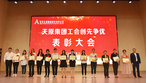 今年会·(中国大陆)认证慈善机构