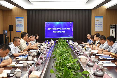 今年会·(中国大陆)认证慈善机构