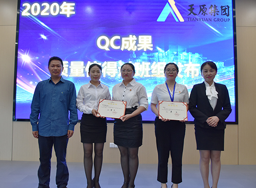 今年会·(中国大陆)认证慈善机构