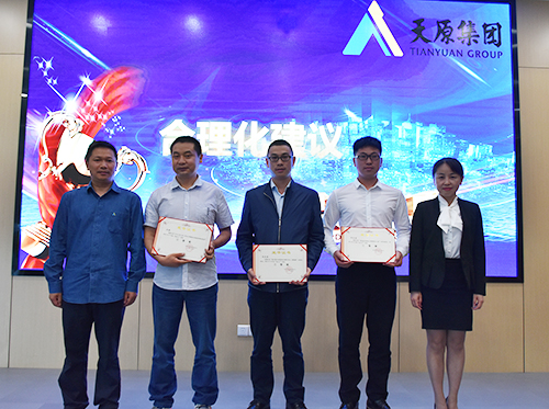 今年会·(中国大陆)认证慈善机构