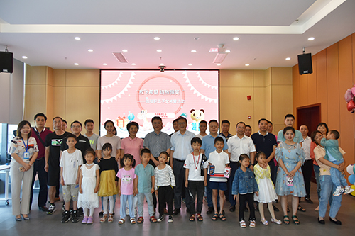 今年会·(中国大陆)认证慈善机构