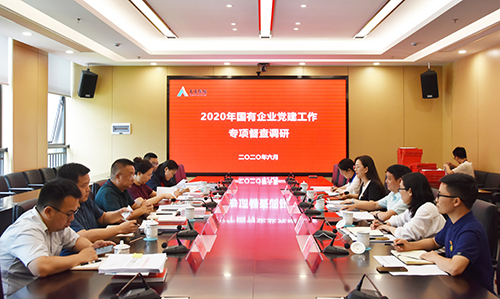 今年会·(中国大陆)认证慈善机构