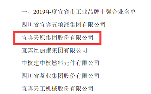 今年会·(中国大陆)认证慈善机构