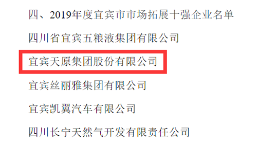今年会·(中国大陆)认证慈善机构