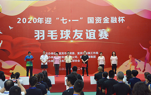 今年会·(中国大陆)认证慈善机构