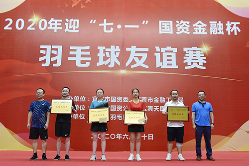 今年会·(中国大陆)认证慈善机构