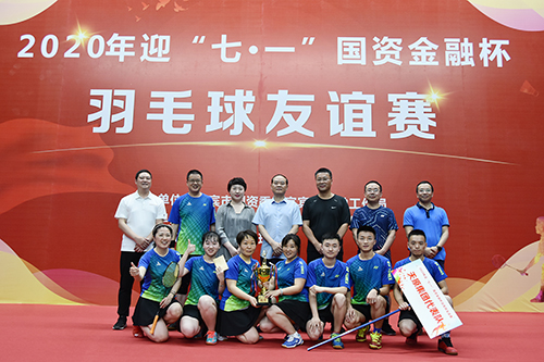 今年会·(中国大陆)认证慈善机构