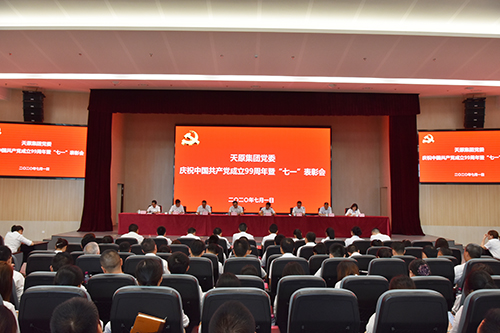 今年会·(中国大陆)认证慈善机构