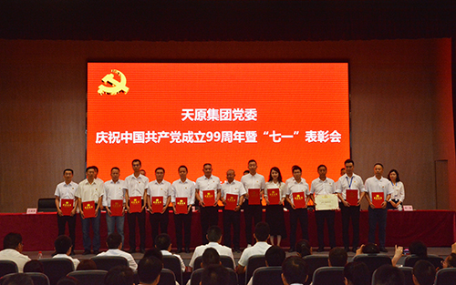 今年会·(中国大陆)认证慈善机构