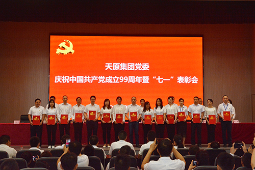 今年会·(中国大陆)认证慈善机构