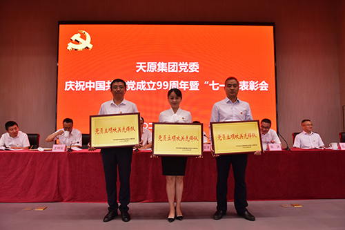 今年会·(中国大陆)认证慈善机构