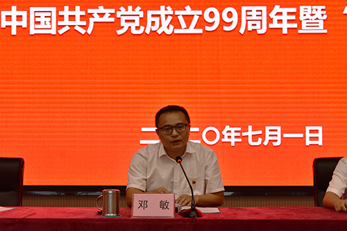 今年会·(中国大陆)认证慈善机构