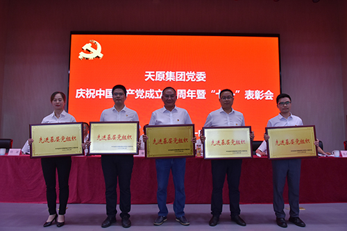 今年会·(中国大陆)认证慈善机构