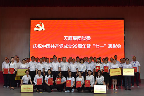 今年会·(中国大陆)认证慈善机构