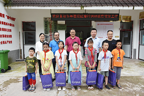 今年会·(中国大陆)认证慈善机构