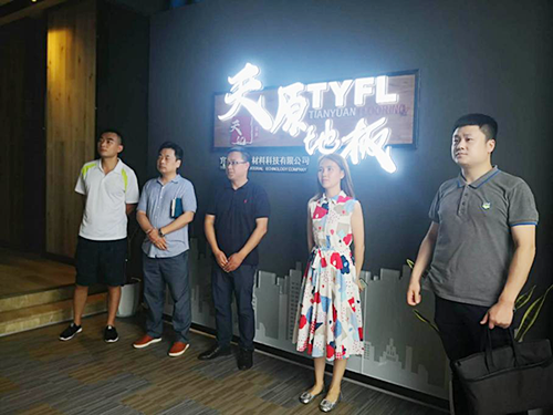 今年会·(中国大陆)认证慈善机构